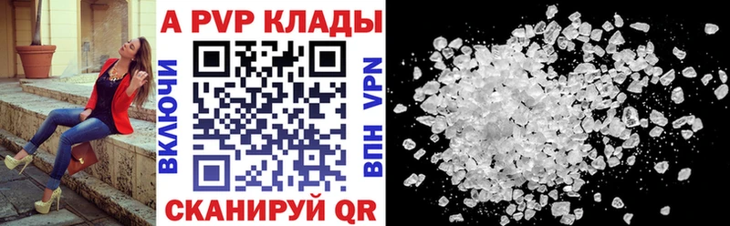 сколько стоит  Алдан  APVP мука 