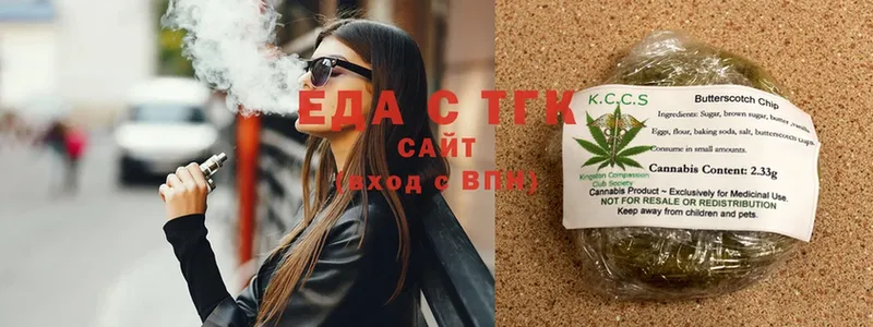 где продают   Алдан  Печенье с ТГК марихуана 