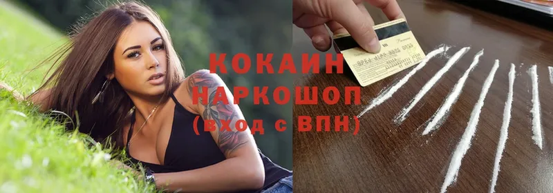 КОКАИН FishScale  mega зеркало  Алдан 