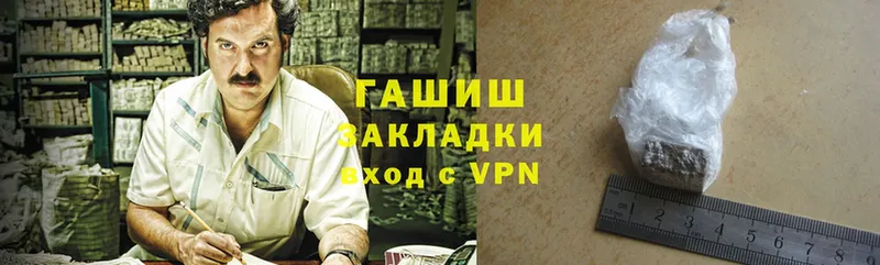 ГАШИШ гашик  Алдан 