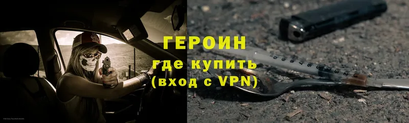 гидра онион  цены наркотик  Алдан  Героин гречка 