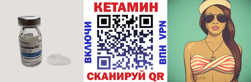 Кетамин ketamine  где купить наркоту  Алдан 
