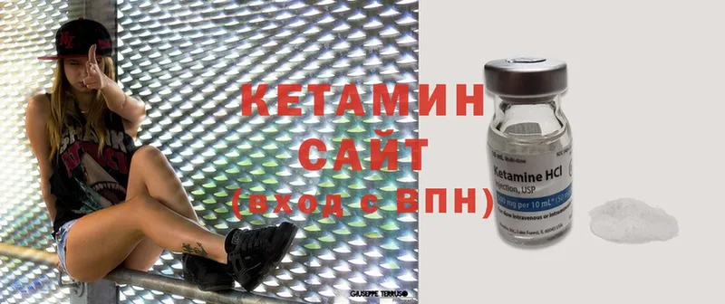 КЕТАМИН ketamine  блэк спрут ссылка  Алдан 