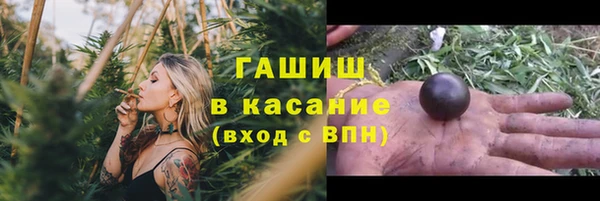 дистиллят марихуана Абинск