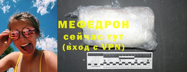 прущая мука Пенза