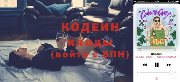 эйфоретик Абаза