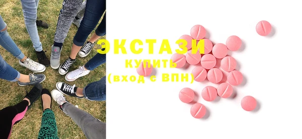 эйфоретик Абаза