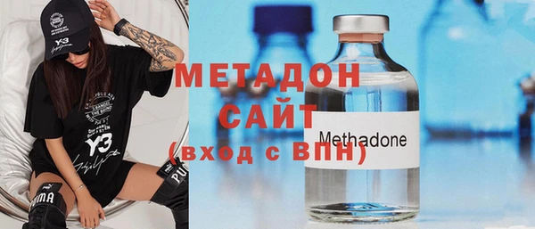 дистиллят марихуана Абинск