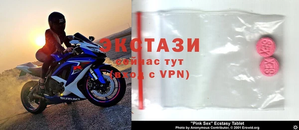 apvp Абдулино