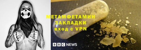 эйфоретик Абаза