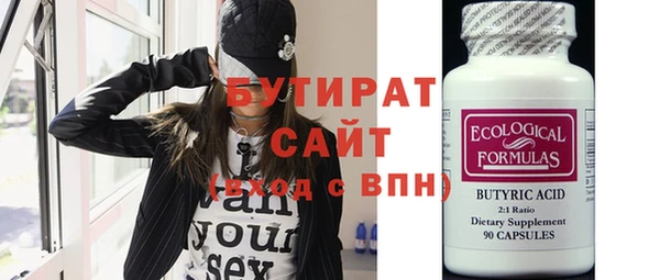 дистиллят марихуана Абинск