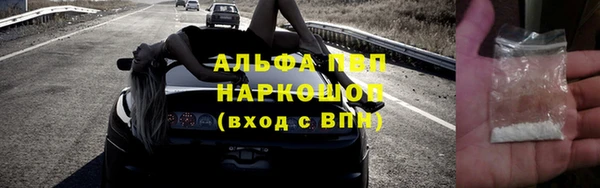 эйфоретик Абаза
