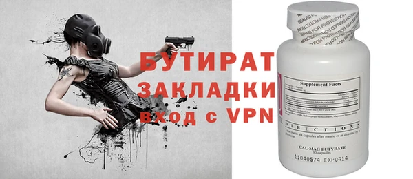 apvp Абдулино