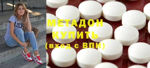 дистиллят марихуана Абинск