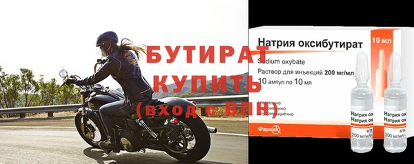 эйфоретик Абаза