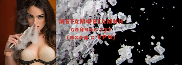 прущая мука Пенза