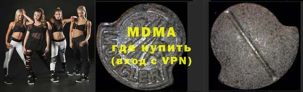 дистиллят марихуана Абинск