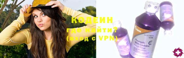 эйфоретик Абаза