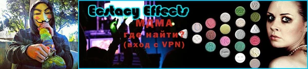 мет Балашиха
