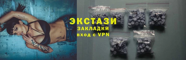 дистиллят марихуана Абинск
