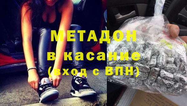 эйфоретик Абаза