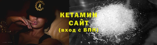 дистиллят марихуана Абинск