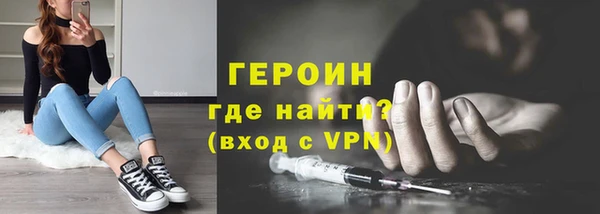 дистиллят марихуана Абинск