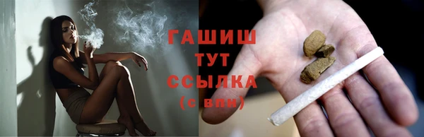 мет Балашиха