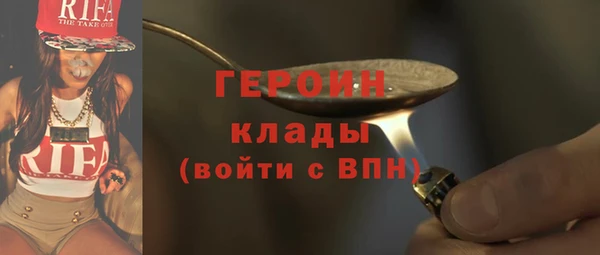 мет Балашиха