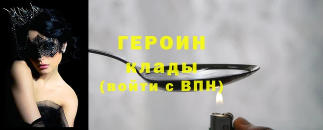 мет Балашиха