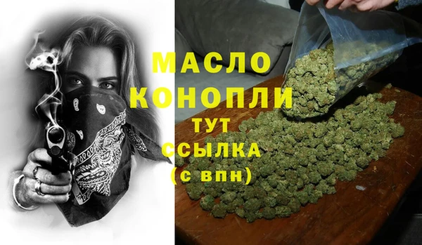 эйфоретик Абаза