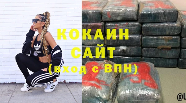 эйфоретик Абаза