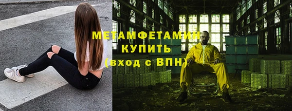 apvp Абдулино