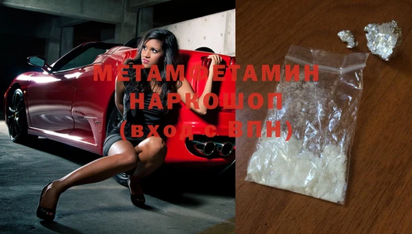 мет Балашиха
