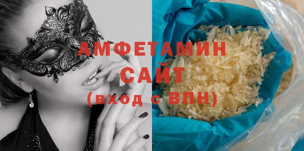 эйфоретик Абаза