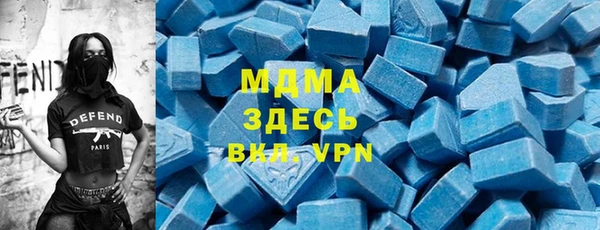 мет Балашиха