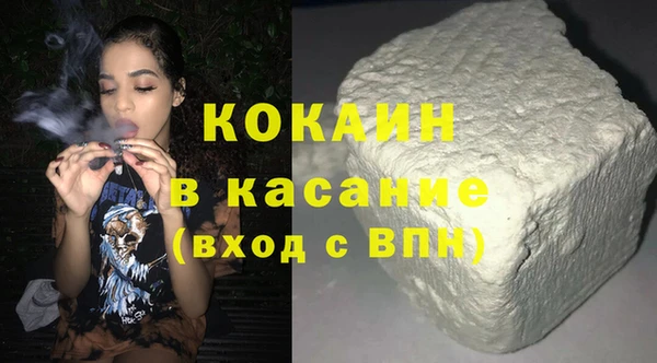 дистиллят марихуана Абинск