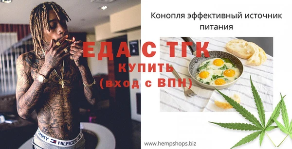 эйфоретик Абаза