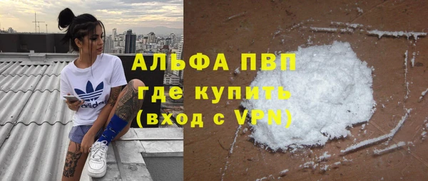 apvp Абдулино
