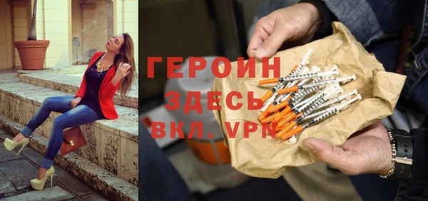 мет Балашиха