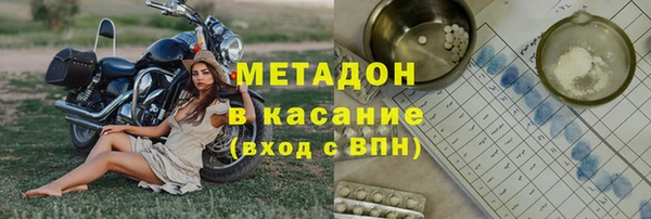 гидра Новокубанск