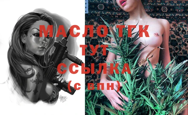дистиллят марихуана Абинск