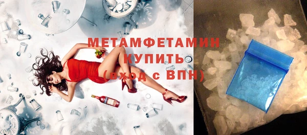 эйфоретик Абаза