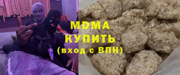 дистиллят марихуана Абинск