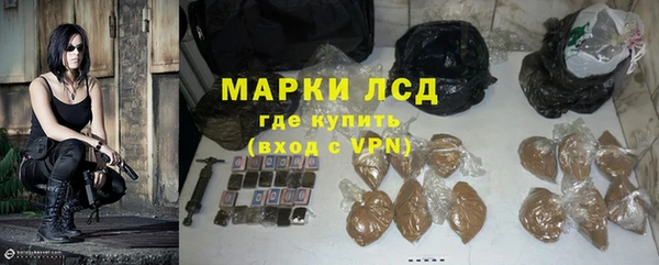 мяу мяу мука Ачинск