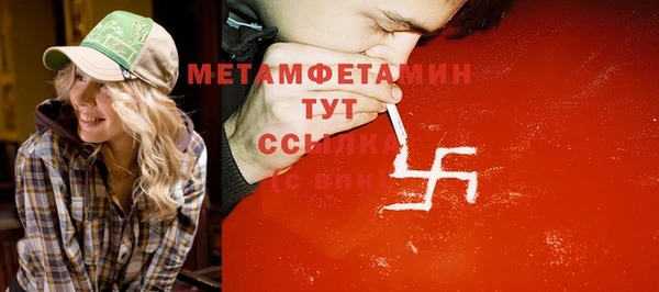 эйфоретик Абаза