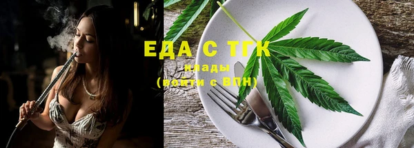 2c-b Бердск