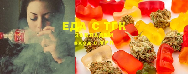 дистиллят марихуана Абинск