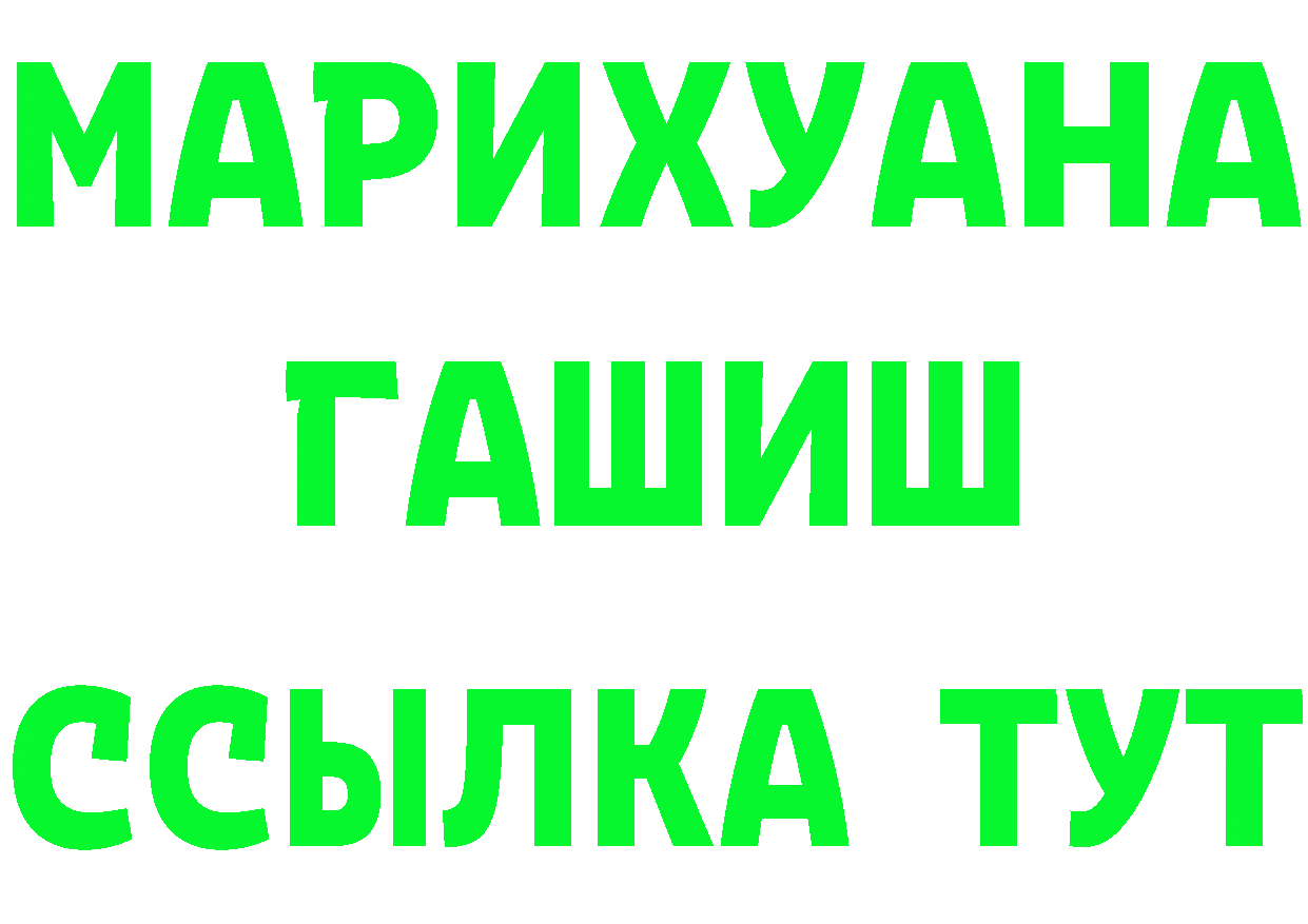 Героин Heroin как войти это МЕГА Алдан