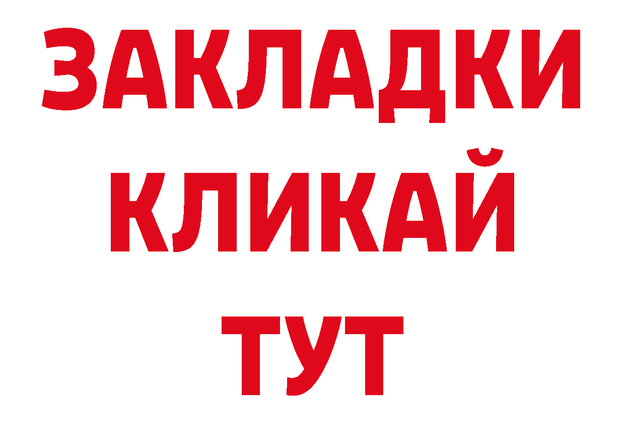 МДМА crystal маркетплейс shop МЕГА Алдан